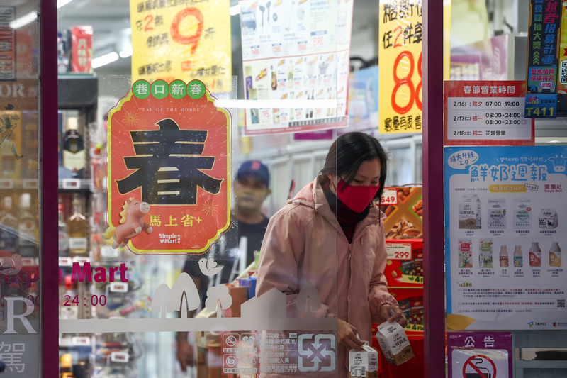 Numbeoの2026年のアジア版生活費指数で台北は15位、東京は17位と、台北が東京を上回った。対象となった113都市中、台湾からは19位に台北市をドーナツのように取り囲む新北(市)が、日本からは33位に大阪がランク入りした。(写真：CNA)