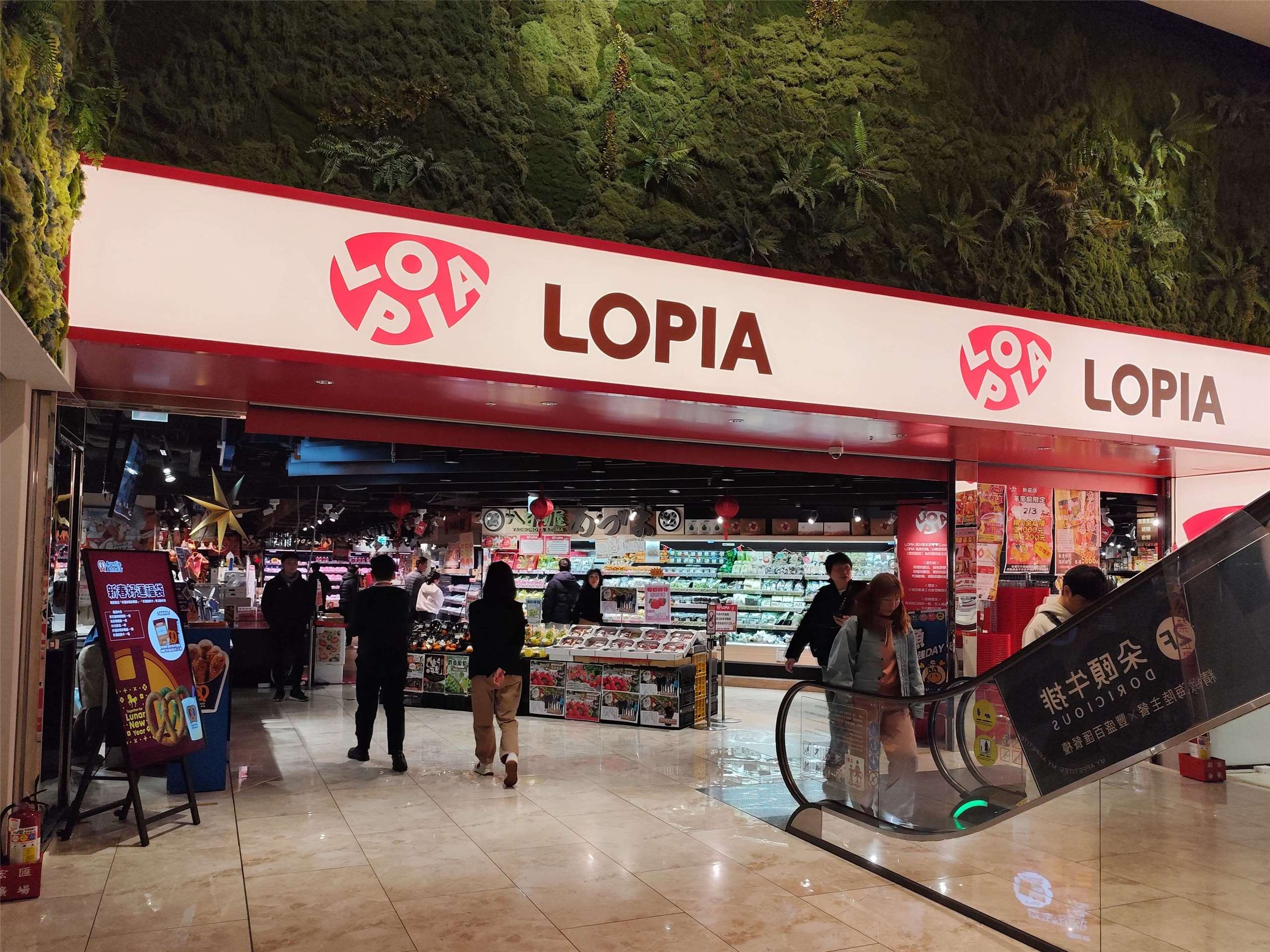 「ロピア」は2023年、中部・台中市の三井ららぽーとに海外1号店を出店すると大きな話題となり、その後も台湾を代表する百貨店に続々と出店、ここまで9店舗にまで増やしている。生鮮、食肉以外、デリカや弁当も充実。加工商品、チルド商品、冷凍食品コーナーもまるでここは日本かと思うほどだった。(写真：Rti)