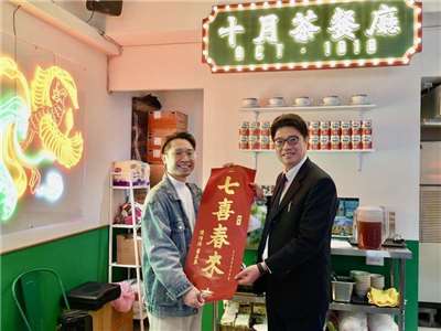 旧暦の正月（春節）が近づく中、台湾で新年を迎える香港の人々に懐かしい祝賀ムードと互いを思いやる温かさを感じてもらおうと、12日、北部・台北市にある香港人が経営するレストラン「十月茶餐廳」にて新春親睦会が開催された。（写真：陸委会提供）