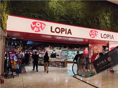 「ロピア」は2023年、中部・台中市の三井ららぽーとに海外1号店を出店すると大きな話題となり、その後も台湾を代表する百貨店に続々と出店、ここまで9店舗にまで増やしている。生鮮、食肉以外、デリカや弁当も充実。加工商品、チルド商品、冷凍食品コーナーもまるでここは日本かと思うほどだった。(写真：Rti)