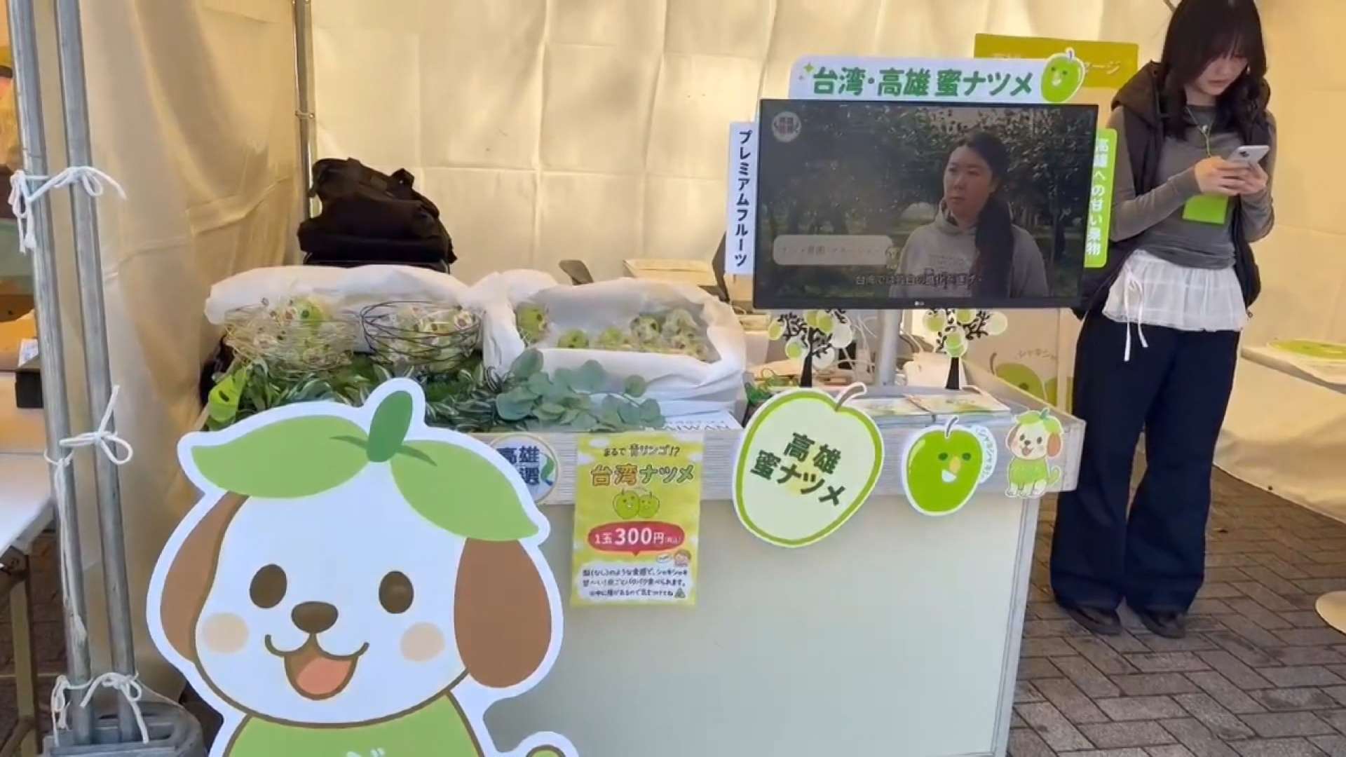 南部・高雄の“ベストセレクション”が、東京ビッグサイトで開幕したアジア最大級の食品展「FOODEX JAPAN 2026」で注目を集め、輸出の好調ぶりも期待されている（写真：RTI）