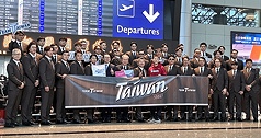 2月28日午後、WBC台湾代表は北部・桃園市の台湾桃園国際空港から、強化試合が行われる日本の宮崎県へ赴いた。CPBLの蔡其昌(前列左から9人目）、運動部の李洋部長(前列左から10人目)もかけつけ、健闘を祈った。台灣代表の初戦は5日のオーストラリア戦。(写真：CNA)
