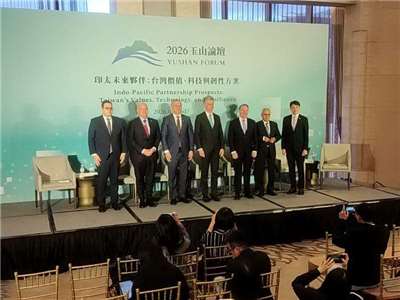 欧州政界要人が「2026年玉山フォーラム」で「台湾こそが価値観を共有するパートナー」と強調しました。（写真：Rti）