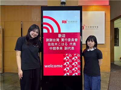 3月25日(水)の「こんにちは、台湾」では、3月8日(日)に北部・新北市の淡水で行われた、東日本大震災のときに台湾から日本に寄せられた支援に感謝を示そうという趣旨で始まったイベント「謝謝台湾」実行委員会の代表、佐々木こはるさんと副代表の中舘季来さんのインタビューをお届けします！