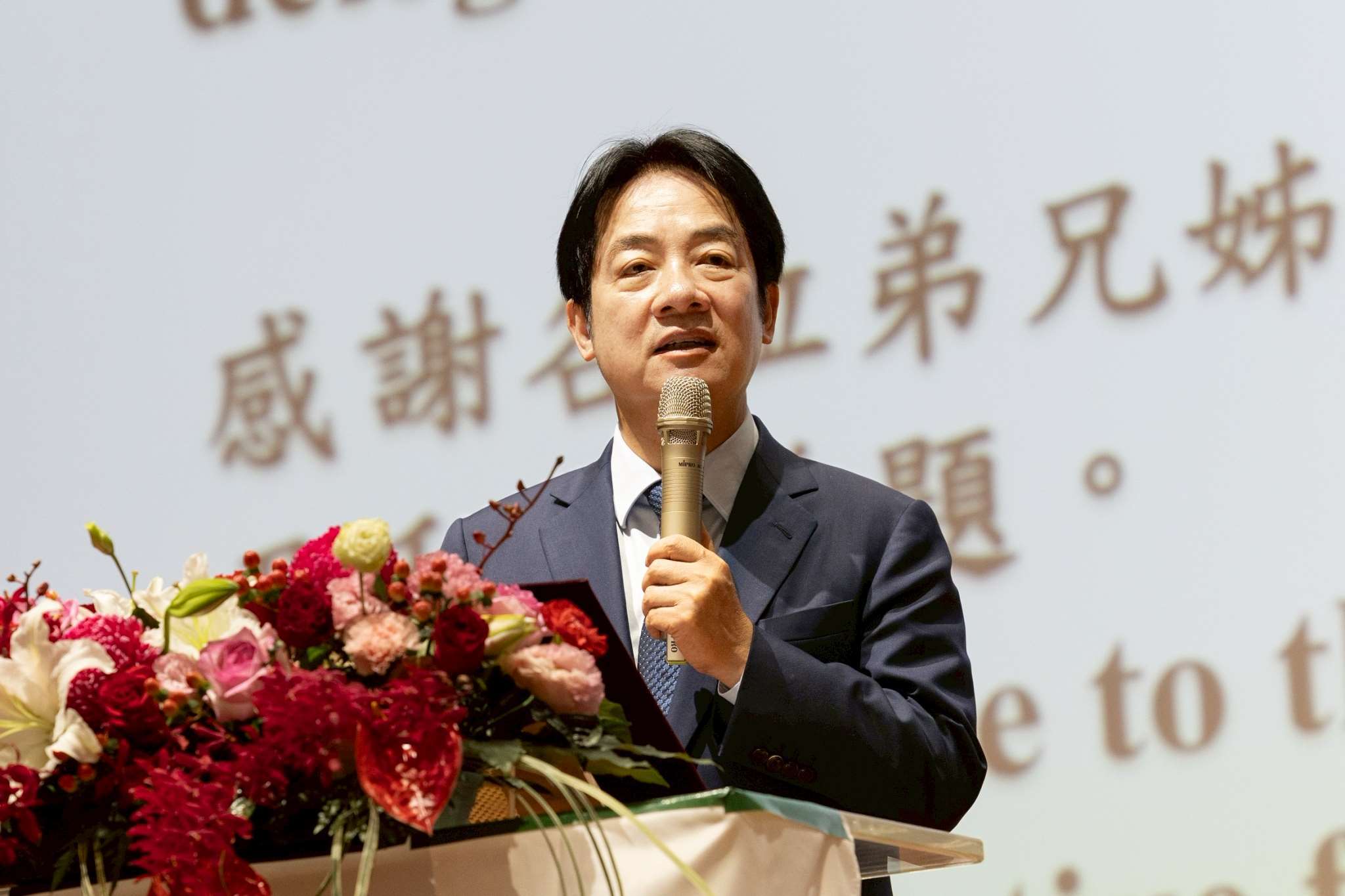 台湾基督長老教会の第71回通常議会が台湾中部・彰化基督教病院で開催されています。招きを受けた頼清徳・総統が挨拶を行いました。（写真：総統府）