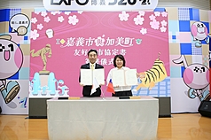 2024年から交流をスタートさせた台湾中部の嘉義市と日本の宮城県加美町は3月25日、友好都市協定を締結した。写真は嘉義市の黄敏惠・市長（右）と加美町の石山敬貴・町長（左）。(写真：CNA)