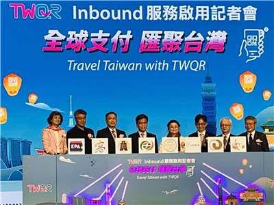 台湾共通のQRコード決済規格「TWQR」が始動し、日本からの観光客は早ければ4月末から、台湾でQRコード決済が利用できるようになります。「TWQR」は、台湾の金融インフラを担う「財金会社（ファイナンシャル・インフォメーション・サービス・カンパニー。Financial Information Service Co.）」が推進する台湾の共通決済基準で、銀行と電子決済サービスのQRコードを統合したものです。（写真：Rti陳林幸虹）