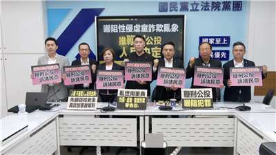 野党・国民党が「鞭打刑」の導入是非を巡る国民投票案を支持している。（写真：Rti）