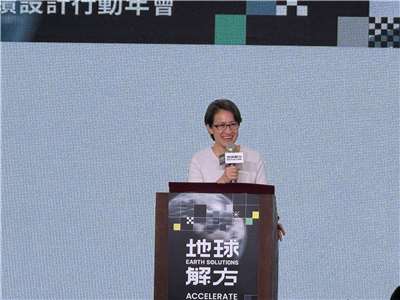 台湾のソーシャル・デザイン・プラットフォーム「5% Design Action」が主導する、2026年の「地球解方 永續設計行動年會（Earth Solutions Sustainable  Design Action）」が21日、台北で開幕し、蕭美琴・副総統があいさつを行いました。（写真：Rti謝佳興 ）