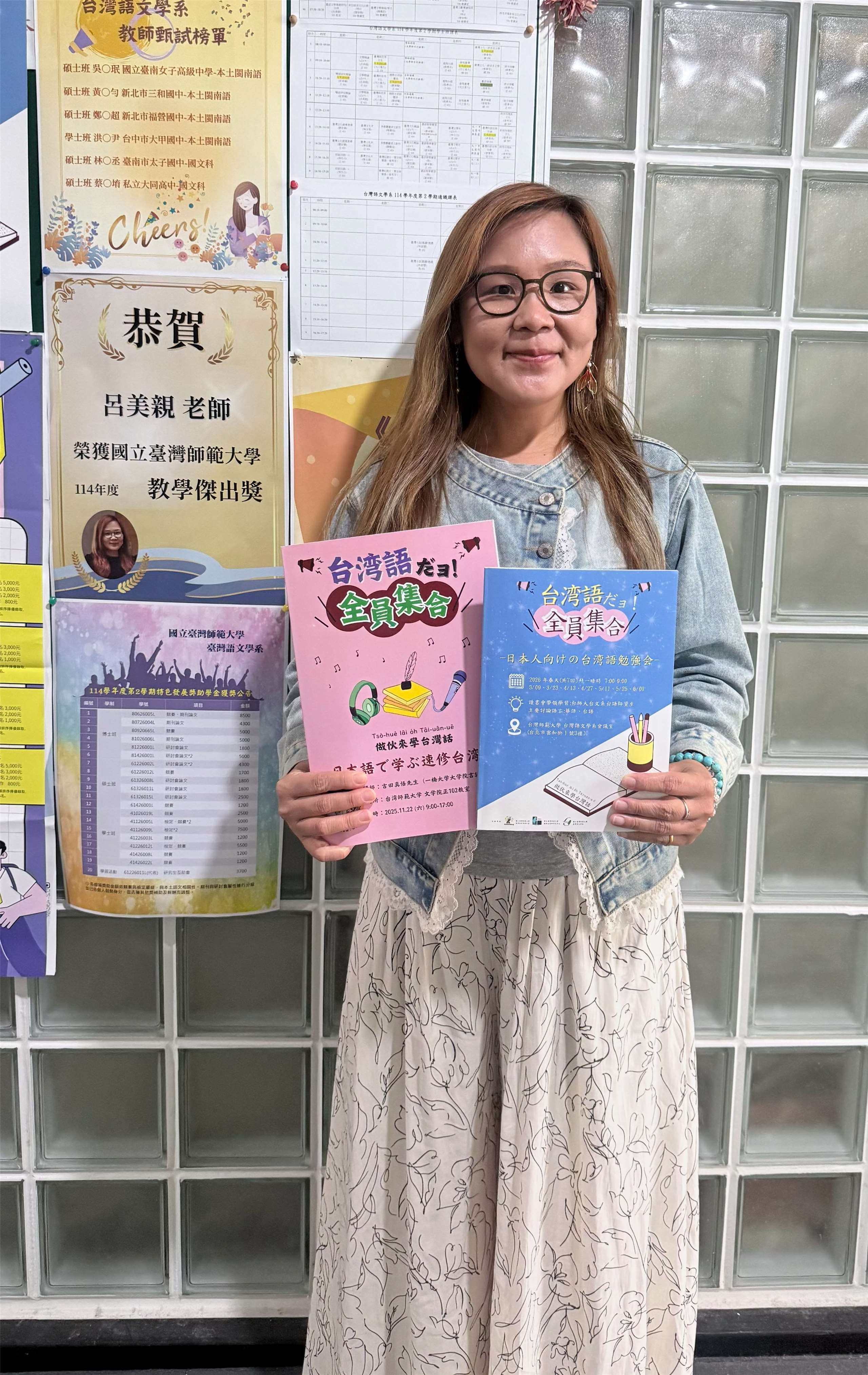 日本人向けの台湾語講座を行っている、国立台湾師範大学の呂美親教授です。（写真：呂学臨）