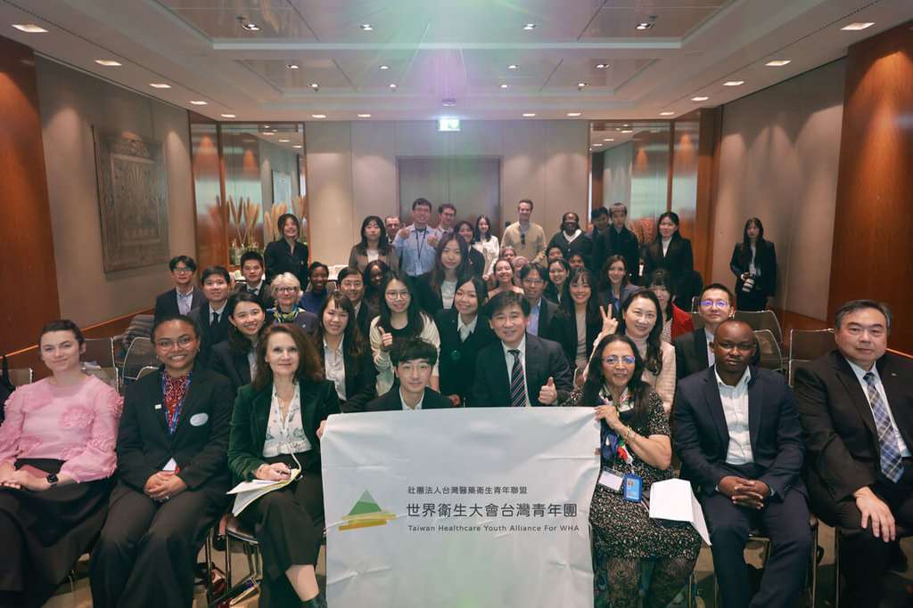 世界保健総会（WHA）開催に合わせ、スイス時間18日、会場外では、台湾青年団体が「2026世界保健外交フォーラム」を主催。これは世界でも極めて少ない、若者主導による専門フォーラムで、多くの国々の政府関係者らがスマート医療および若者のエンパワーメントについて意見交換を行い、台湾の声を世界に届けた。（写真：Rti）