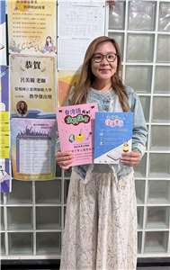 日本人向けの台湾語講座を行っている、国立台湾師範大学の呂美親教授です。（写真：呂学臨）