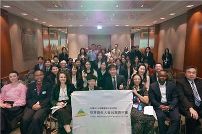 世界保健総会（WHA）開催に合わせ、スイス時間18日、会場外では、台湾青年団体が「2026世界保健外交フォーラム」を主催。これは世界でも極めて少ない、若者主導による専門フォーラムで、多くの国々の政府関係者らがスマート医療および若者のエンパワーメントについて意見交換を行い、台湾の声を世界に届けた。（写真：Rti）
