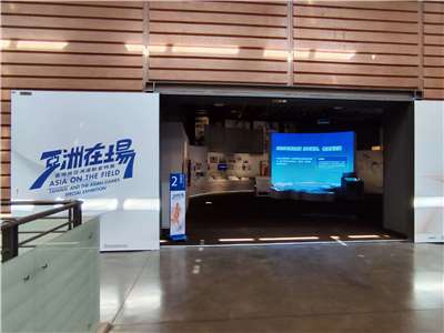 南部、台南市の国立台湾歴史博物館では、4月21日から、4階の第2特別展示室でアジア競技大会に関連した特別展「アジアが主役：台湾とアジア大会特別展」を開催している。5つのセクション別に、第二次世界大戦後に誕生したアジア大会という大会の意義、今回の「愛知・名古屋大会」で20回目を迎えるアジア大会75年の歴史、台湾におけるアジア大会の位置づけ、そして、アジア大会で活躍した台湾を代表するアスリートなどを紹介している。会期は10月18日まで。(写真：Rti)