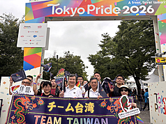 「Tokyo Pride 2026」が6日と7日、日本の東京で開催され、チーム台湾は、台湾のジェンダー平等への歩みを参加者に発信した。（写真：CNA）