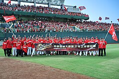 台湾プロ野球、前期シーズンの優勝マジックを1としていた味全ドラゴンズは20日、南部、高雄市の澄清湖球場で、台鋼ホークスを4-0で下し、2023年後期以来となる半期優勝を果たした。(写真：味全ドラゴンズ提供）