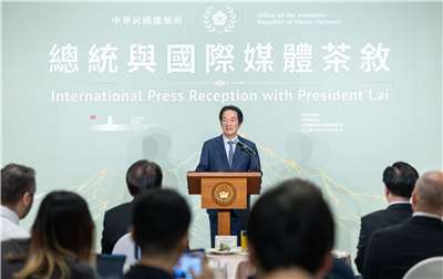 頼・総統は18日、外国メディアらとの茶話会で、G7共同声明に呼応し、中国に向け台湾への武力侵攻を諦めるよう呼びかけました。（写真：総統府より）