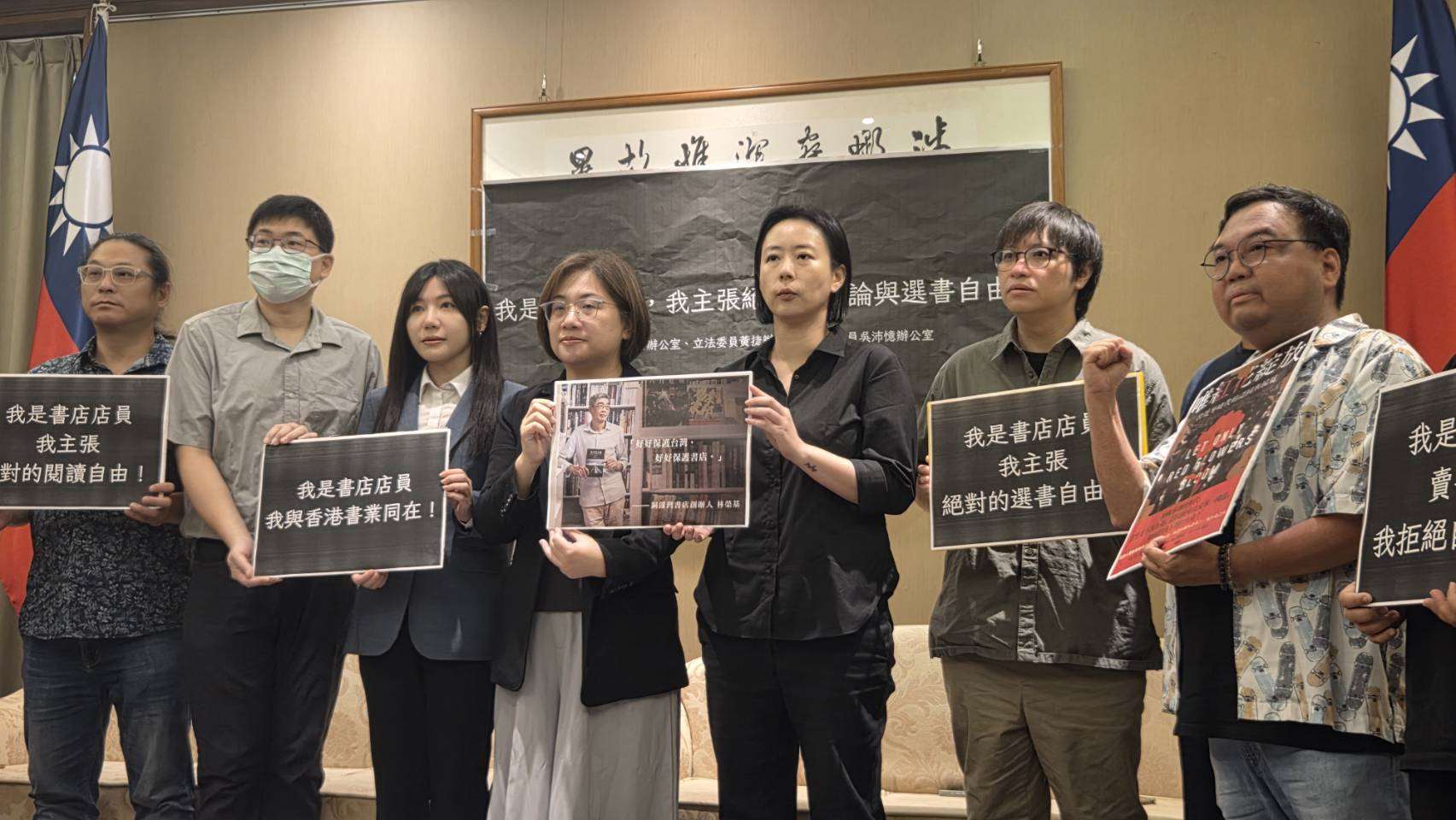 民進党の立法委員である陳培瑜氏、呉沛憶氏らは20日、台湾の独立書店の関係者らとともに記者会見を開き、香港の独立系書店への支援を表明した。（写真：RTI）