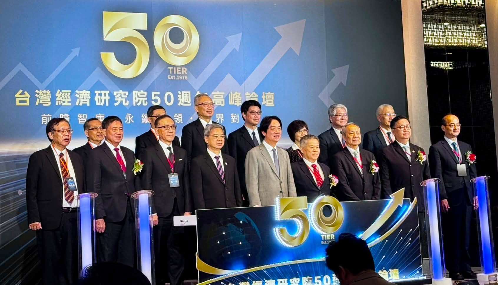台湾経済研究院は21日、設立50周年を記念するサミットフォーラムを開催した。（写真：外交部の吳志中・政務次長のフェイスブック）