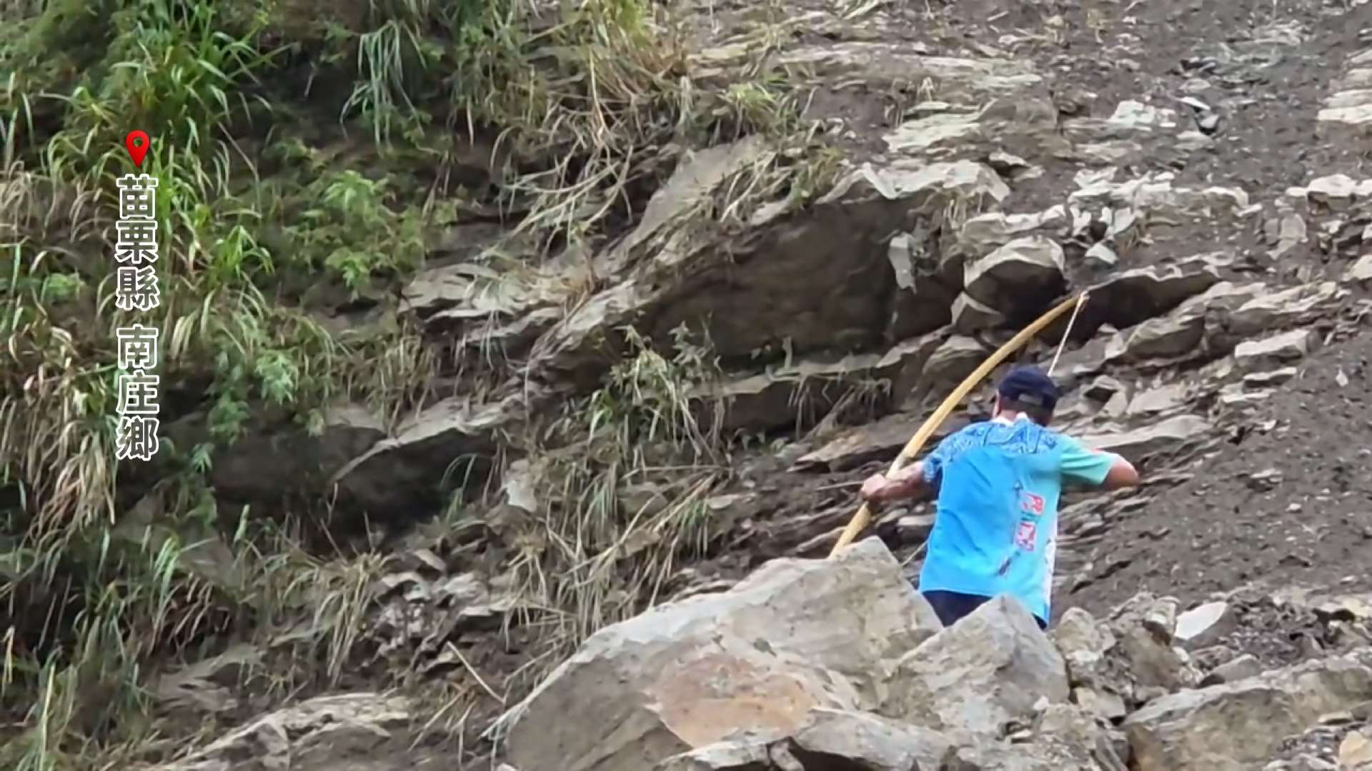 台湾北西部・苗栗県の山間部、南庄郷の3つの集落は外部との道路が遮断され、約50数名の住民が孤立。こうした中、物資が足りなくなることを憂慮した住民は、弓矢を索発射銃(ロープを遠方へ発射する為の救助資機材)の代わりに使い、ロープをつけた矢を対岸に放ち、簡易的な搬送設備の設置に成功、物資を集落内へと搬送した。(写真：Rti)
