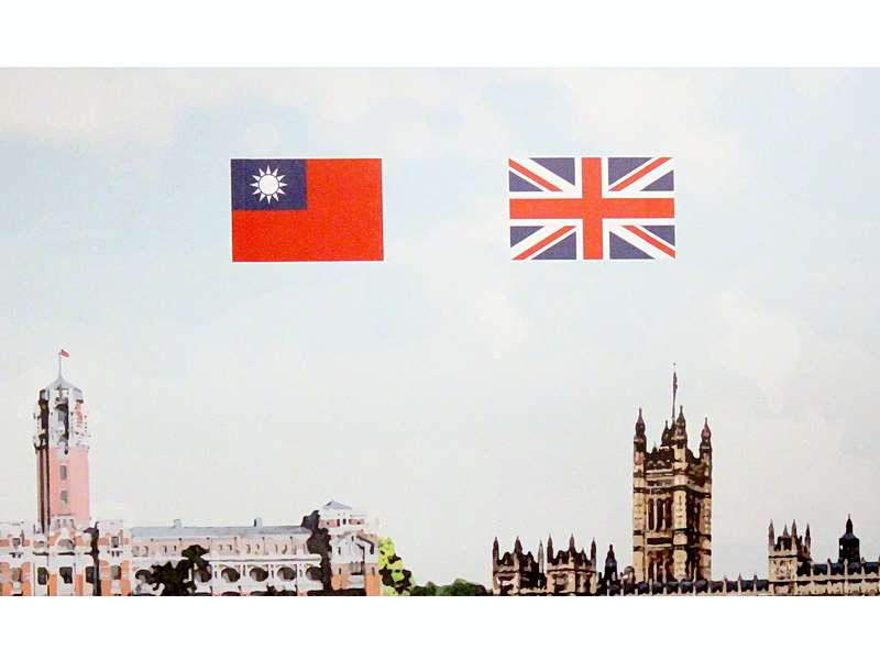 イギリスの新政権発足を受け、外交部は21日、イギリスは台湾にとって理念の近い重要なパートナーであり、双方は自由、民主主義、法治、人権という普遍的価値を共有しているほか、近年は経済、貿易、科学技術のイノベーション、安全保障の強靭性、人的交流などの分野で緊密な協力を進めていると、強調した。(写真：Rti)