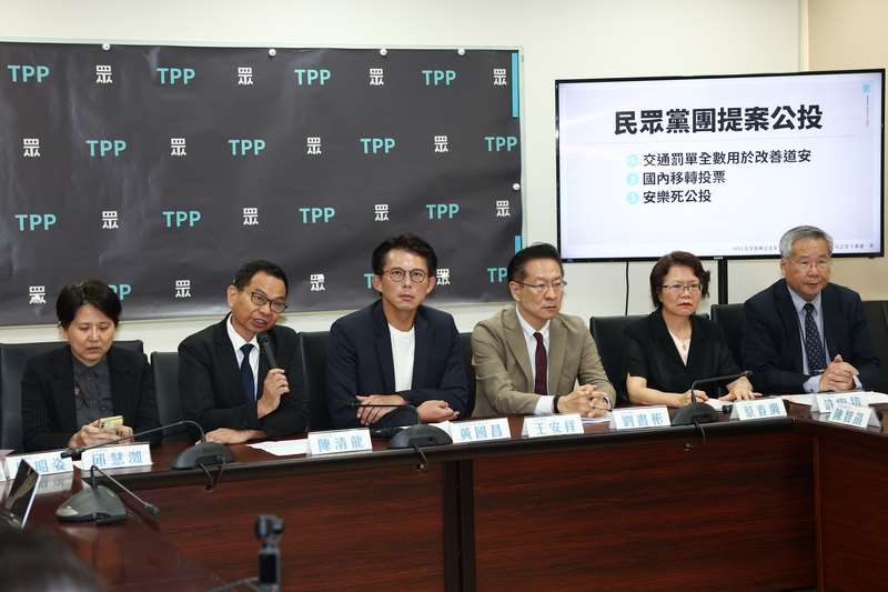 台湾の最大野党・国民党と第二野党・台湾民衆党は14日、立法院（国会）の本会議において、「安楽死」と「脱原発政策（非核国家）」のエネルギー政策撤回を求める住民投票案を第2読会に付すとしました。（写真：CNA）
