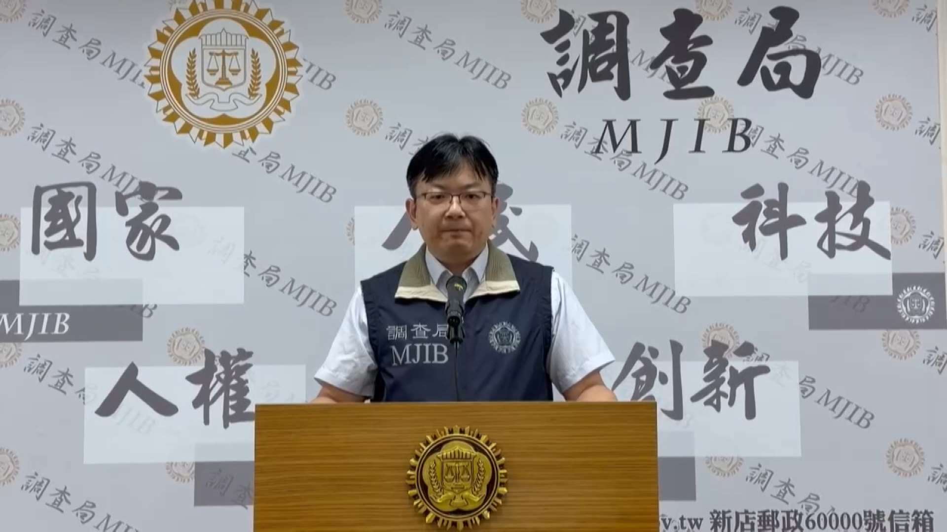 調查局台北市調查処の潘季翔・科長（写真：Rti）