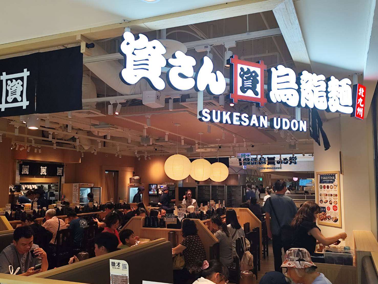 台北市の高級住宅街天母の大葉高島屋の地下一階にオープンした海外1号店。看板の表記は「資さん烏龍麵」となっている。(写真：Rti)