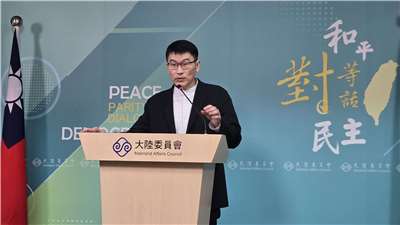 大陸委員会（略称：陸委会）は9日、今週新たに10人の台湾人が中国へ渡航した後に消息を絶ち、現在、関係ルートを通じて捜索中であると警告しました。（写真：Rti）