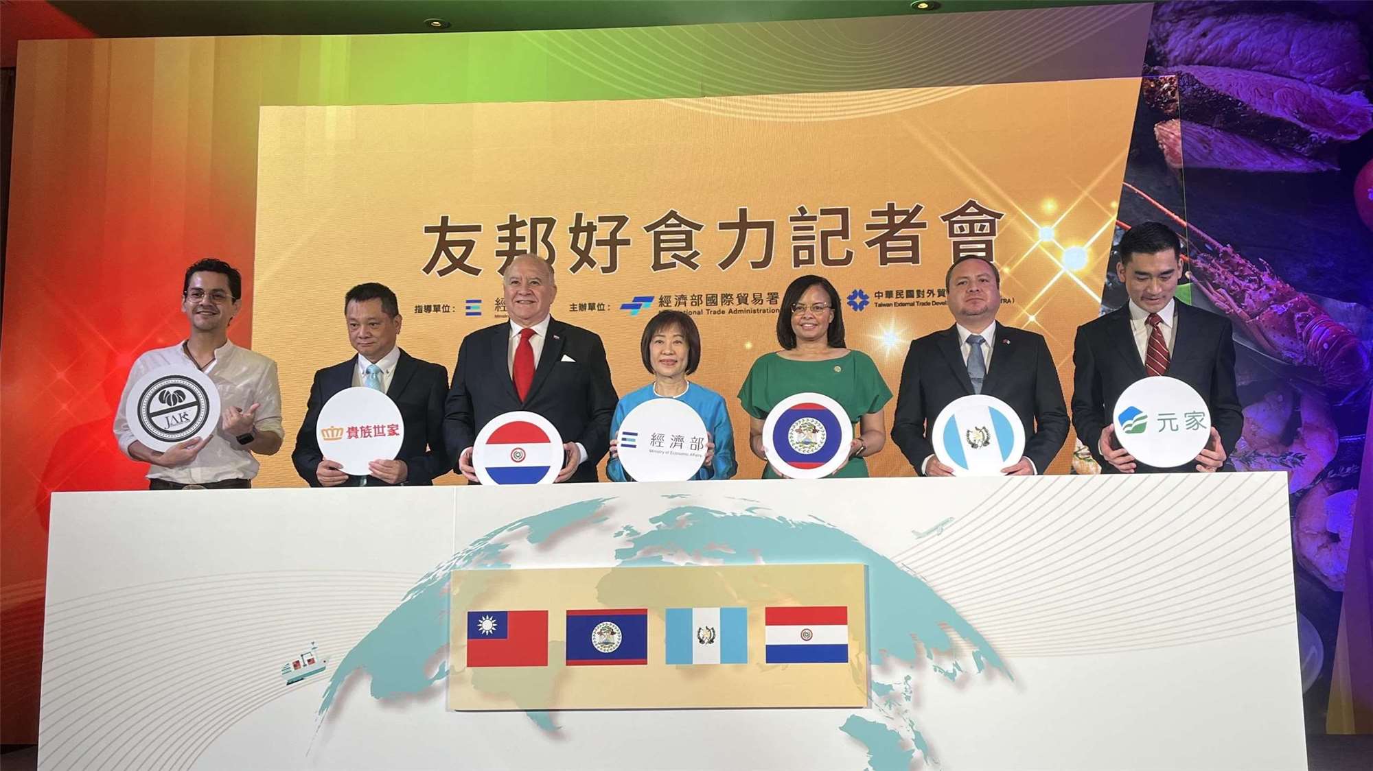 經済部国際貿易署の委託を受け、中華民国対外貿易発展協会が推進する「2026国内における国交樹立国の食品販路拡大計画」の始動記者会見が10日に開かれた。（写真：Rti）