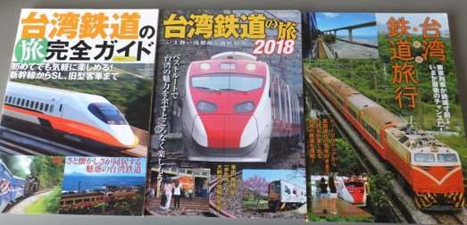 ハムフェアでのRtiオリジナルグッズ等譲渡の告知。昨年に続き、当方は今年もRti日本語放送ご愛聴の皆様へ、Rtiオリジナルグッズや國立故宮博物院ミュージアムショップの販売品、臺灣鐵路管理局時代の公式グッズ、および、臺灣の記念切手などを、ハムフェアの会場内にて無償でお譲りしたいと思っています。（写真：Rtiのモニター・小林　哲朗）