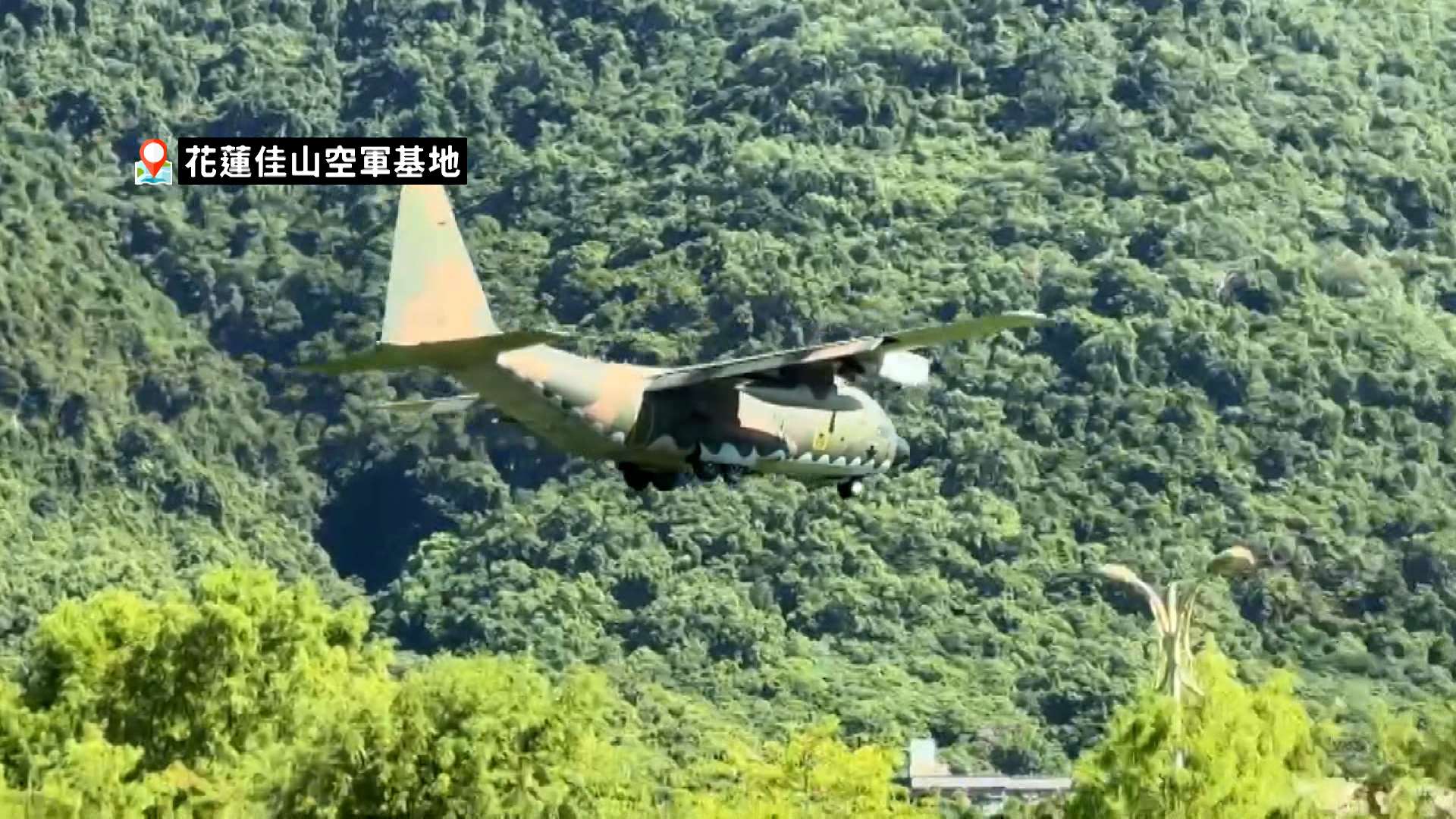 漢光42号演習が8月5日から始まり、10日間連続で途切れることなく実施されている。5日早朝には、C-130輸送機やミラージュ2000戦闘機などが戦力温存を想定した訓練を行った。（写真：Rti）