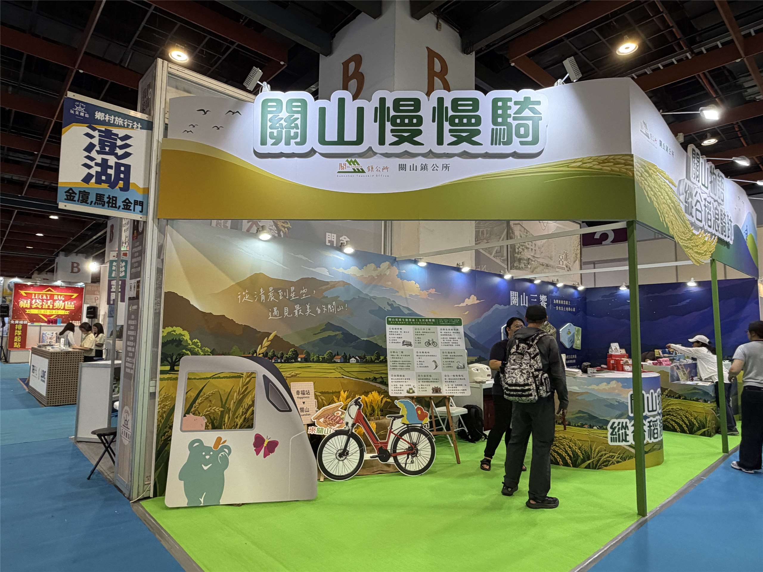 台北市の世界貿易センタービルでは8月21日から24日まで「2026台湾秋季国際旅行展」が開催された。国内個人旅行のトレンドは「安・近・短」だが、ツアーは体験型、深みのある旅を打ち出したものが主流となっている。(写真：Rti)