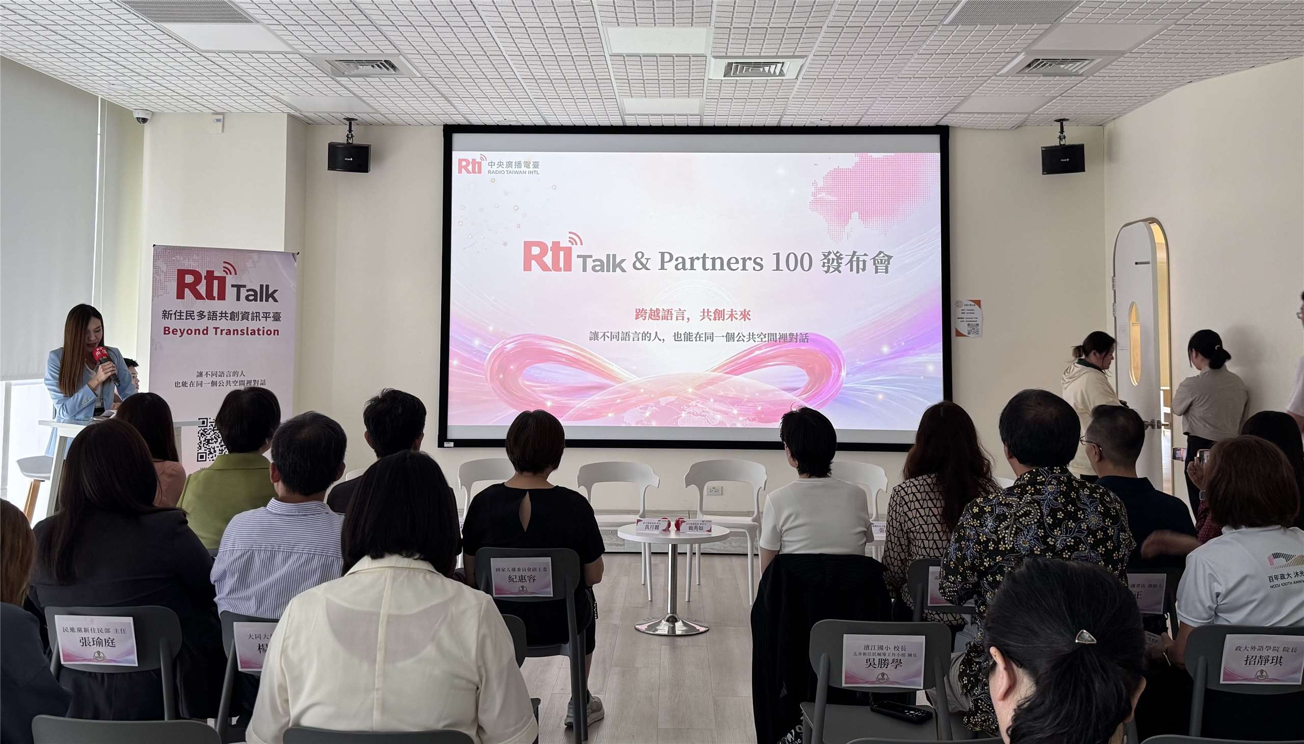 「Rti Talk」発表会の様子（写真：豊田楓蓮）