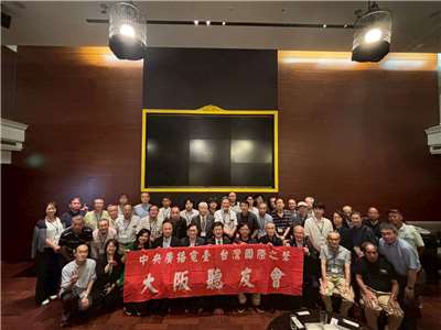 2026年の台湾国際放送のリスナーの集いが去る7月20日に日本の大阪で開催されました。今年は、台湾国際放送の運営母体である中央放送局の張瑞昌・総局長と総統府の陳天隆・国策顧問の全面的な後押しを受けてリスナーの方のみならず、日本における華僑団体の代表や日本の国会議員らも出席し、大盛会となりました。（写真：Rti）