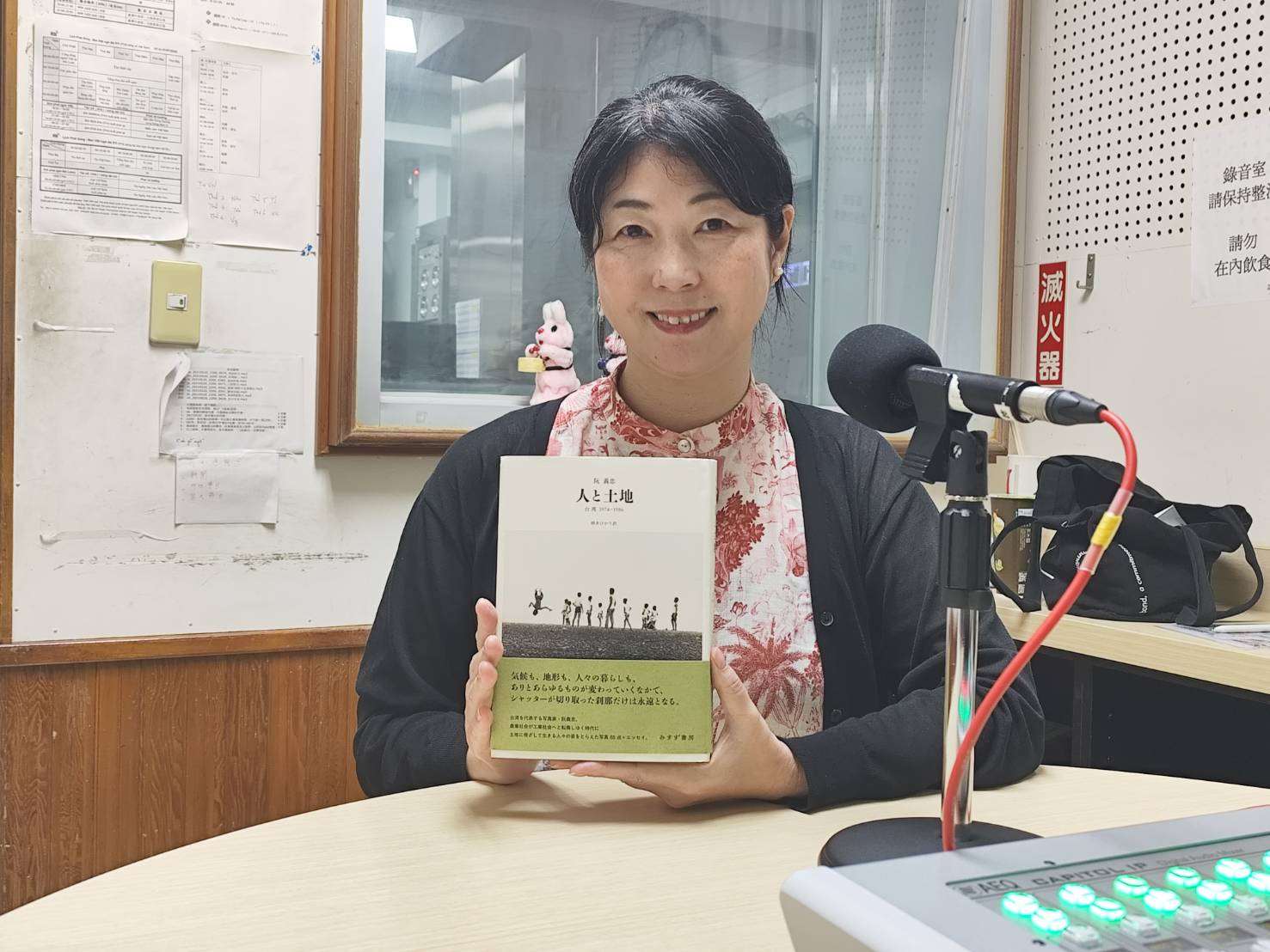 台湾を代表する写真家、阮義忠さんの『人と土地　台湾　1974-1986』の日本語翻訳を担当した、文筆家の栖来ひかりさん。(写真：Rti)