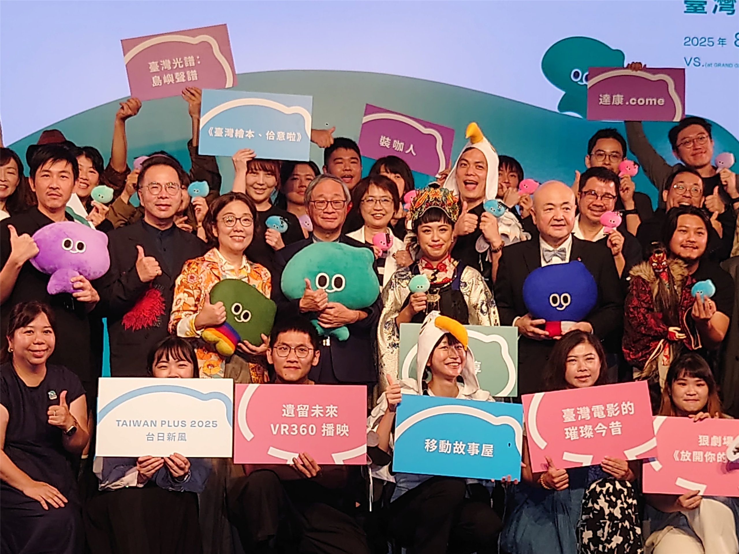 7月17日（木）の「こんにちは、台湾」は8月2日から日本の大阪で行われる、台湾の最新カルチャーとテクノロジーを発信する国際文化交流イベント「We TAIWAN　台湾文化 in 大阪・関西万博」に関する話題をお送りします（写真：本村大資） 