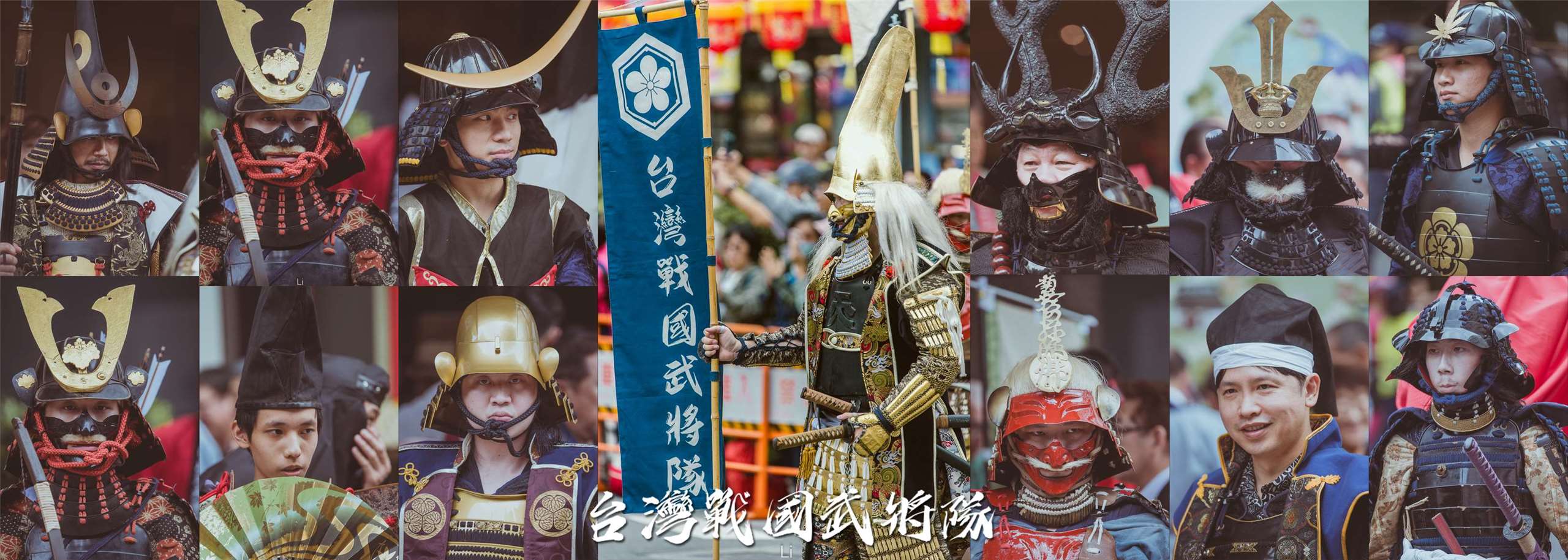 台湾戦国武将隊-05（写真：台湾戦国武将隊FBより）