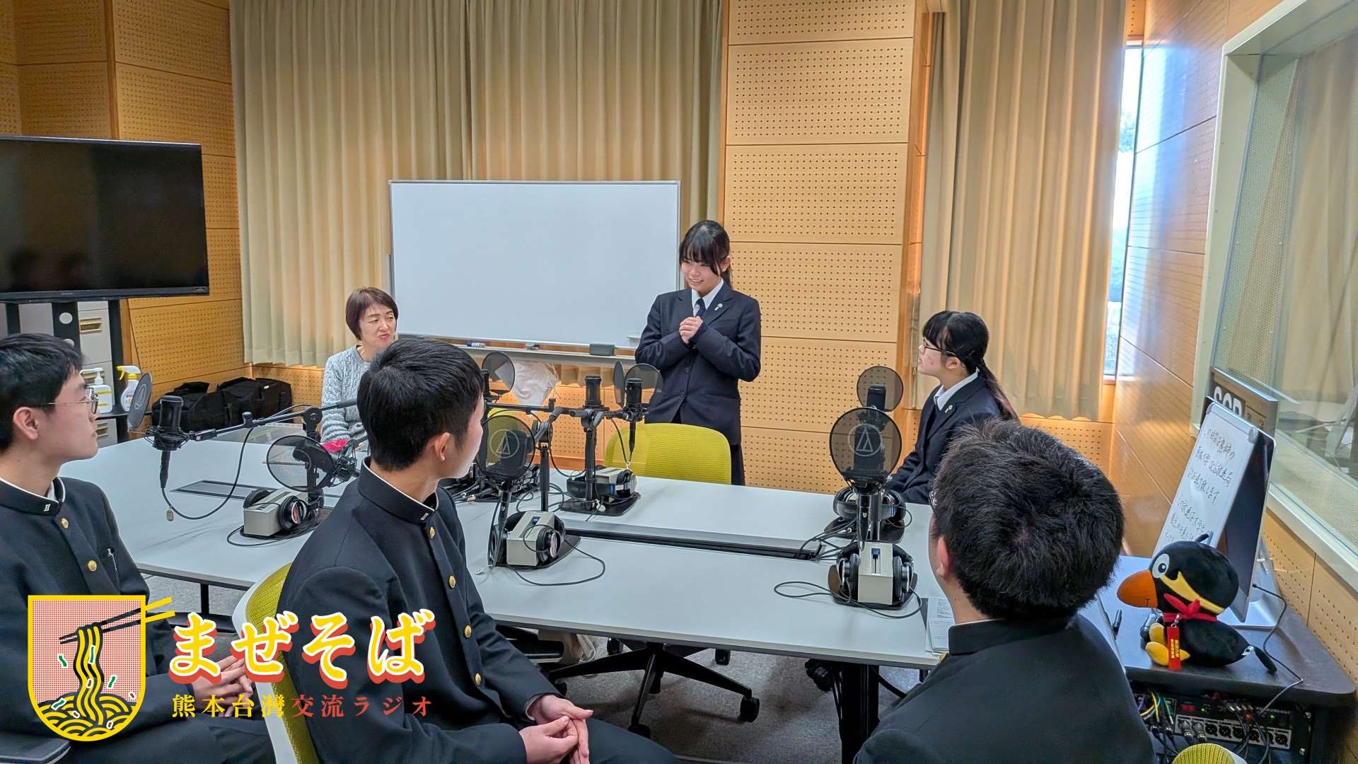 4/24(金)の「こんにちは、台湾」は月に一度の心躍る企画、Rti台湾国際放送と日本の熊本にある崇城大学SCB放送局のコラボ企画「まぜそば〜熊本台湾交流ラジオ〜」をお届けします（写真：崇城大学SCB放送局提供）
