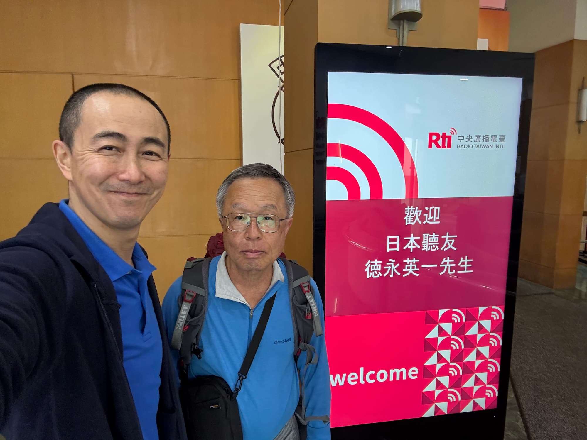 5月15日（金）の「こんにちは、台湾」は、台湾旅行中にRti台湾国際放送に遊びに来てくれたリスナー、徳永英一さんのインタビューをお届けします（写真：本村大資）