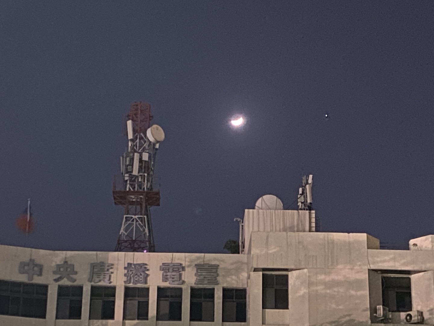 Rti 방송국. -사진: jennifer pai