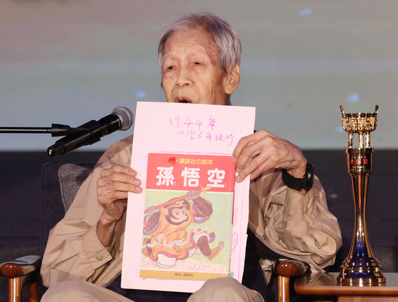 지난 24일 금정장 시상식에서 어릴 적 읽은 《손오공》 그림책을 소개하고 있는 정민진 작가 - 사진: Rti