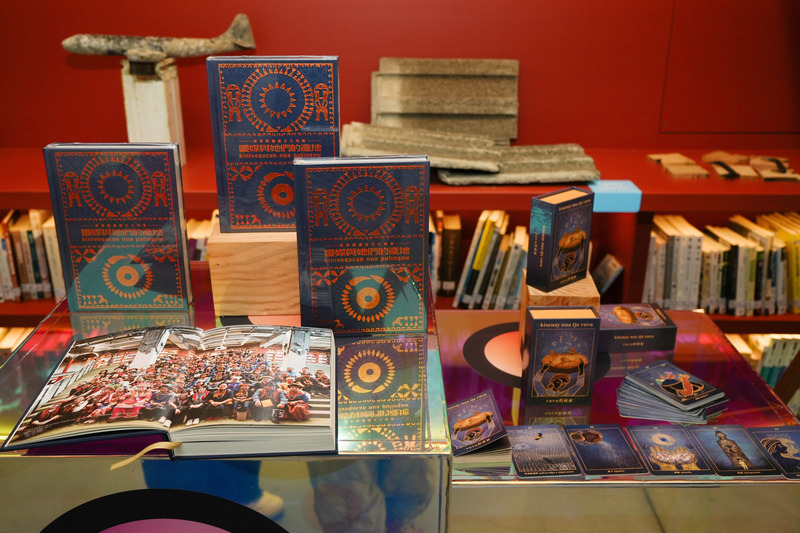 핑둥 원주민 무당 44명의 이야기를 다룬 《무당과 그녀들이 비롯된 땅》- 사진: CNA