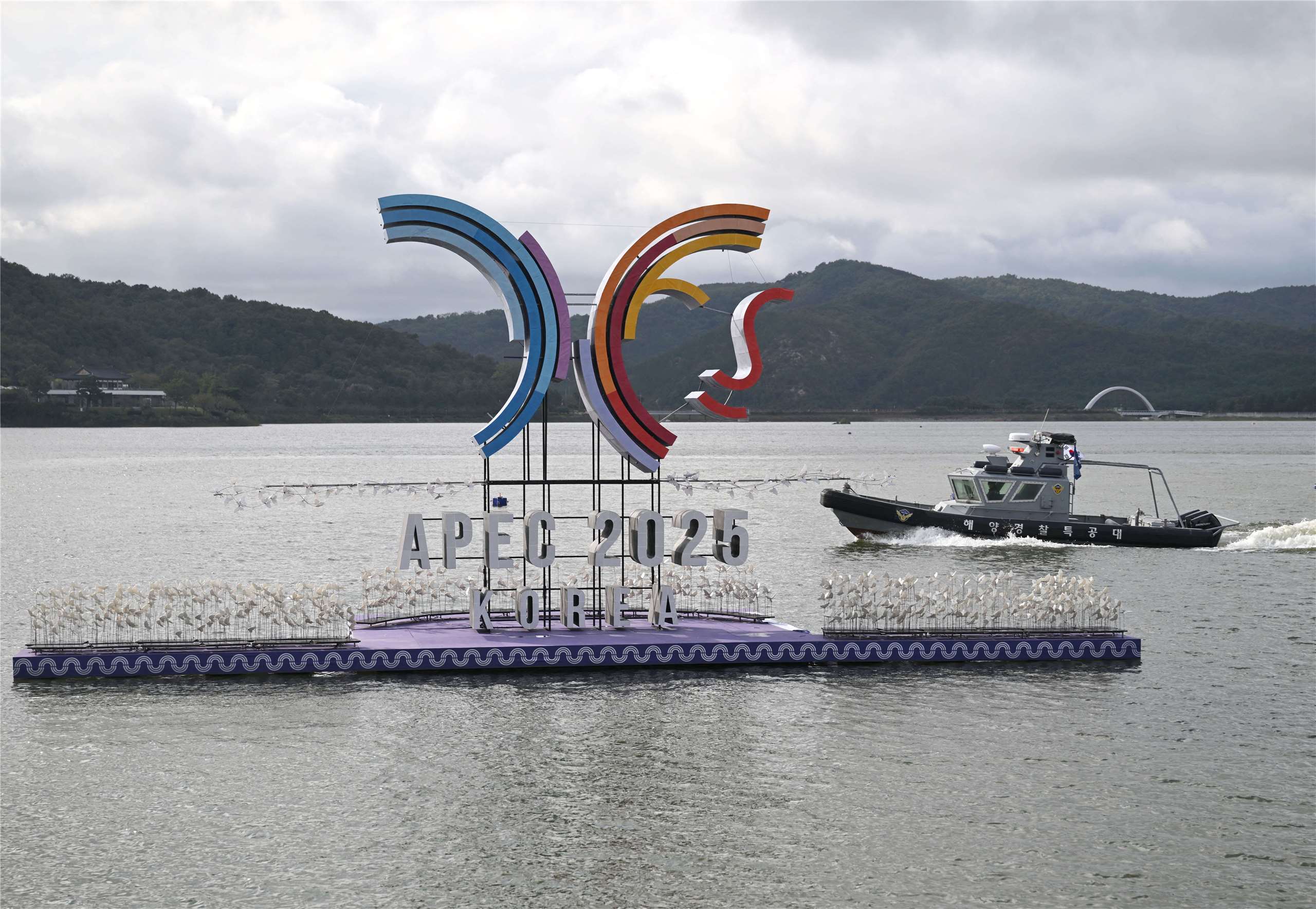  2025 APEC 정상회의가 오는 30일부터 1일까지 한국 경주에서 열릴 예정이다. - 사진: AFP