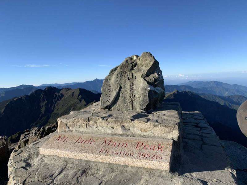 해발고도 3,952m의 위산 주봉 - 사진: 위산국가공원관리처