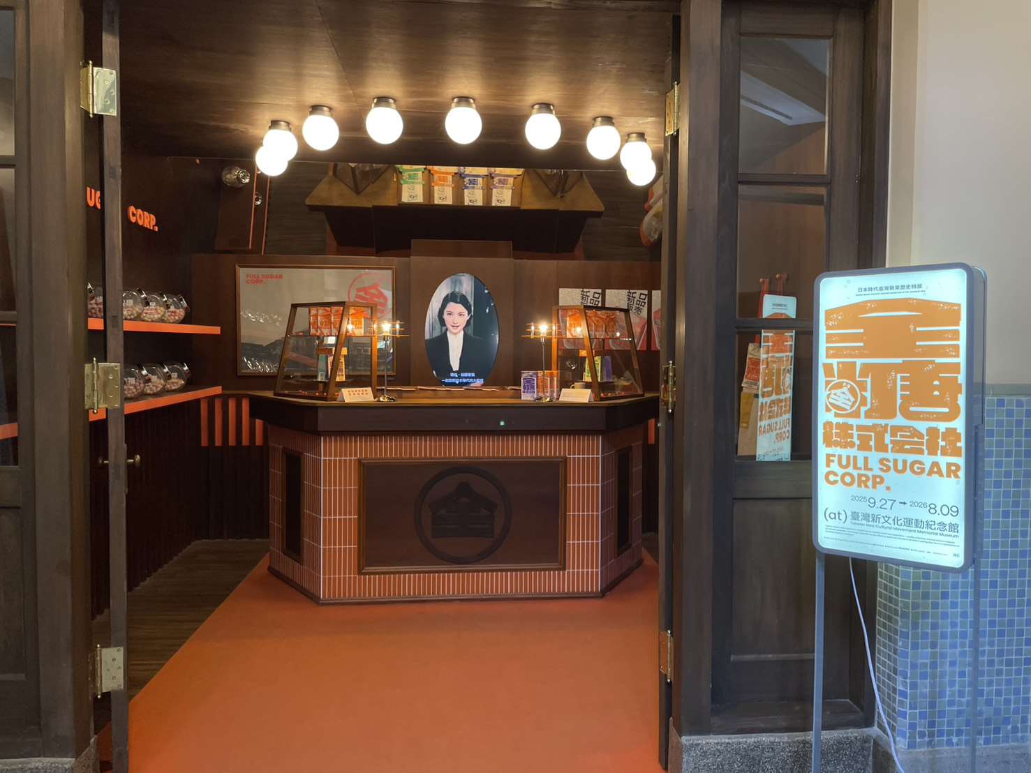 마약으로 오인당해도 멈출 수 없는 20봉지! 타이완 설탕의 매력① 🍬