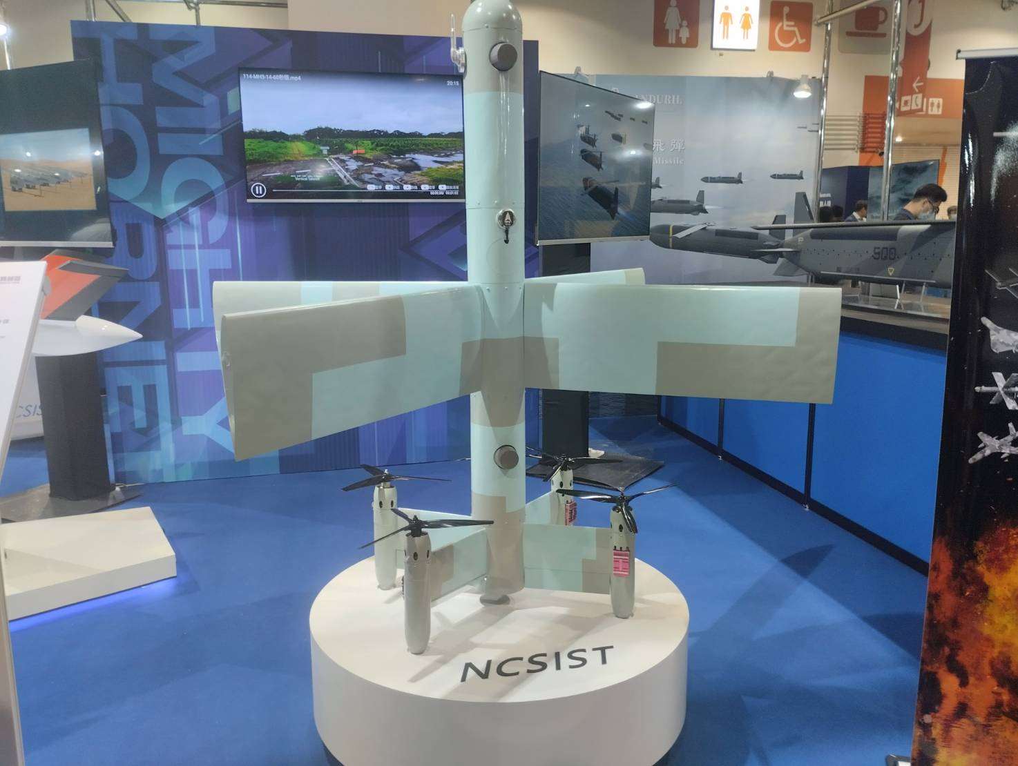 2025 TADTE 그 현장을 가다 ② 국방관 🪖• 타이완우주관🚀