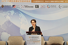 글로벌 협력 및 훈련 프레임워크(GCTF) 창립 10주년 행사에서 연설하고 있는 샤오메이친 부총통 - 사진: CNA