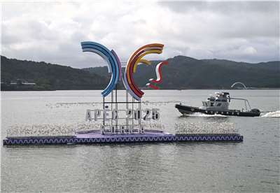  2025 APEC 정상회의가 오는 30일부터 1일까지 한국 경주에서 열릴 예정이다. - 사진: AFP