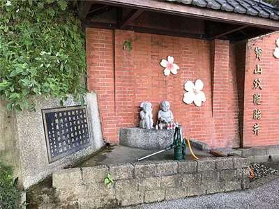 쌍둥이를 부르는 신주 바오산의 '쌍둥이 우물' - 사진: 위키백과(Outlookxp)